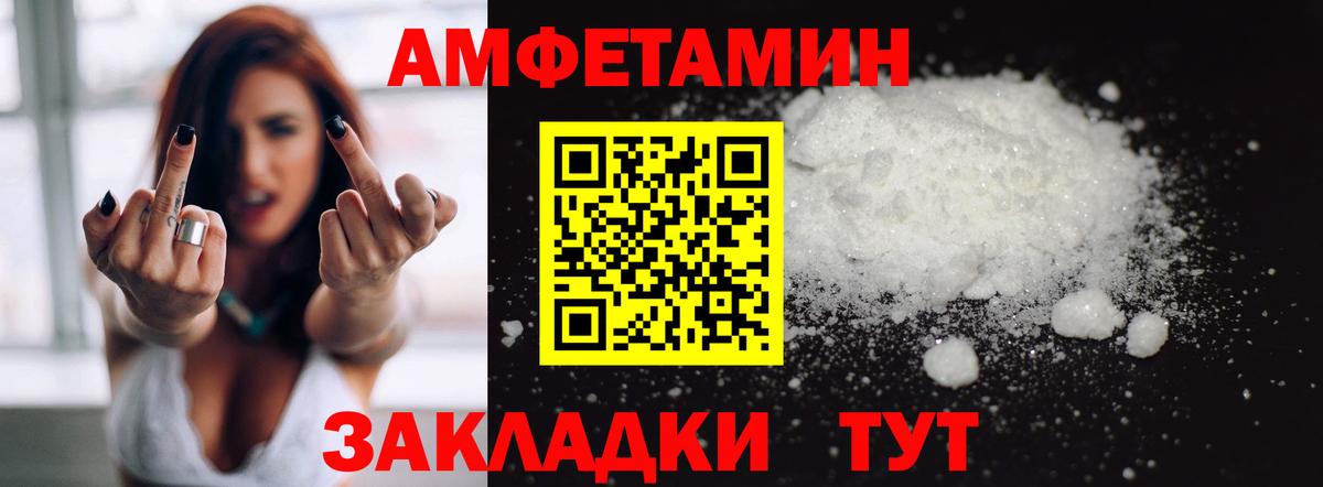 АМФ 97% Можга