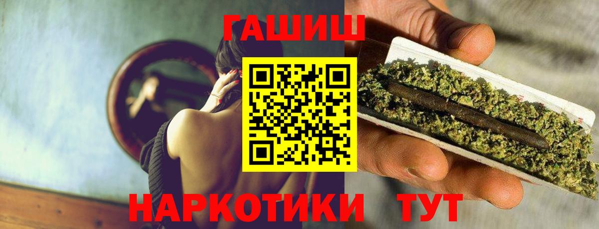 Можга  Гашиш Изолятор  Вход с VPN  ГАШИШ AMNESIA HAZE 