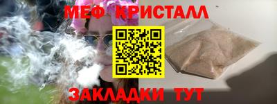 молекула духа Гусь-Хрустальный