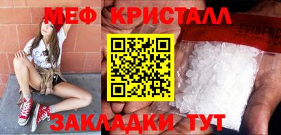 синтетический гашиш Гусиноозёрск