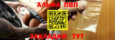 синтетический гашиш Гусиноозёрск
