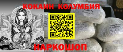 молекула духа Гусь-Хрустальный