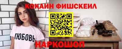 соль ск Гусев