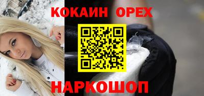 молекула духа Гусь-Хрустальный