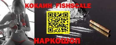 синтетический гашиш Гусиноозёрск