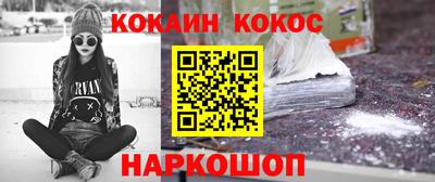 молекула духа Гусь-Хрустальный