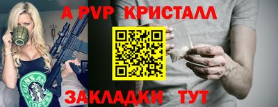 соль ск Гусев