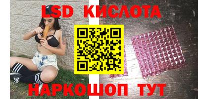 синтетический гашиш Гусиноозёрск