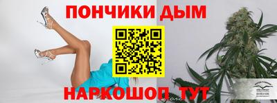 синтетический гашиш Гусиноозёрск