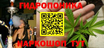 синтетический гашиш Гусиноозёрск