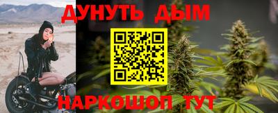 молекула духа Гусь-Хрустальный