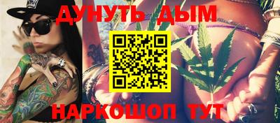 синтетический гашиш Гусиноозёрск
