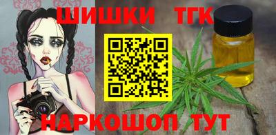 соль ск Гусев