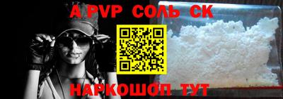молекула духа Гусь-Хрустальный