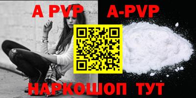 молекула духа Гусь-Хрустальный