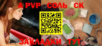 синтетический гашиш Гусиноозёрск