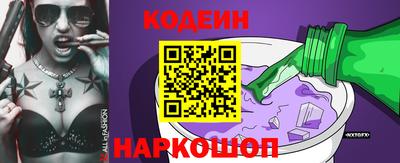 молекула духа Гусь-Хрустальный