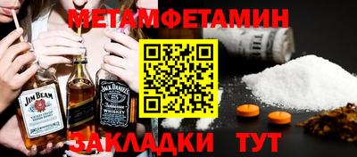 молекула духа Гусь-Хрустальный