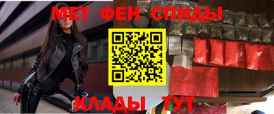 молекула духа Гусь-Хрустальный