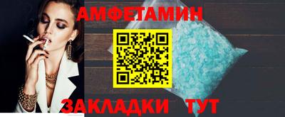 молекула духа Гусь-Хрустальный