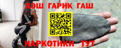молекула духа Гусь-Хрустальный