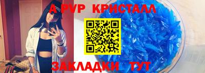 соль ск Гусев