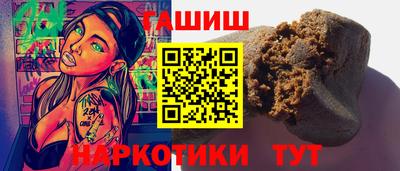 молекула духа Гусь-Хрустальный