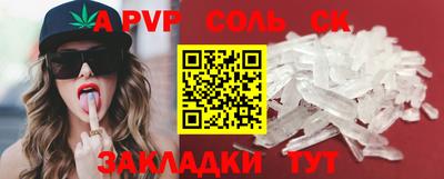 синтетический гашиш Гусиноозёрск