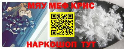 синтетический гашиш Гусиноозёрск