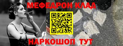 соль ск Гусев