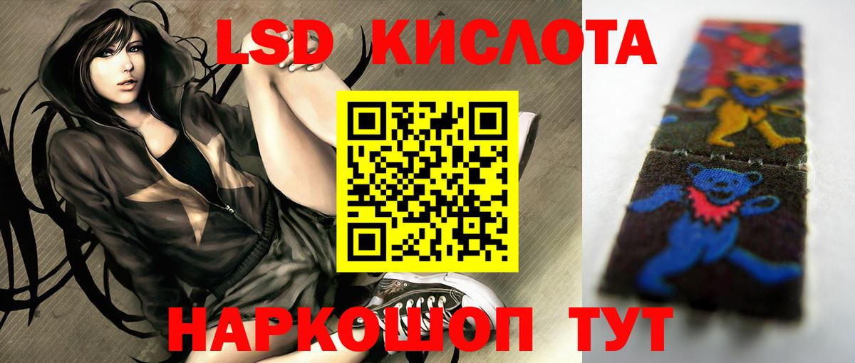 ЛСД экстази ecstasy  Лсд 25 экстази ecstasy  Вход с VPN  Можга 