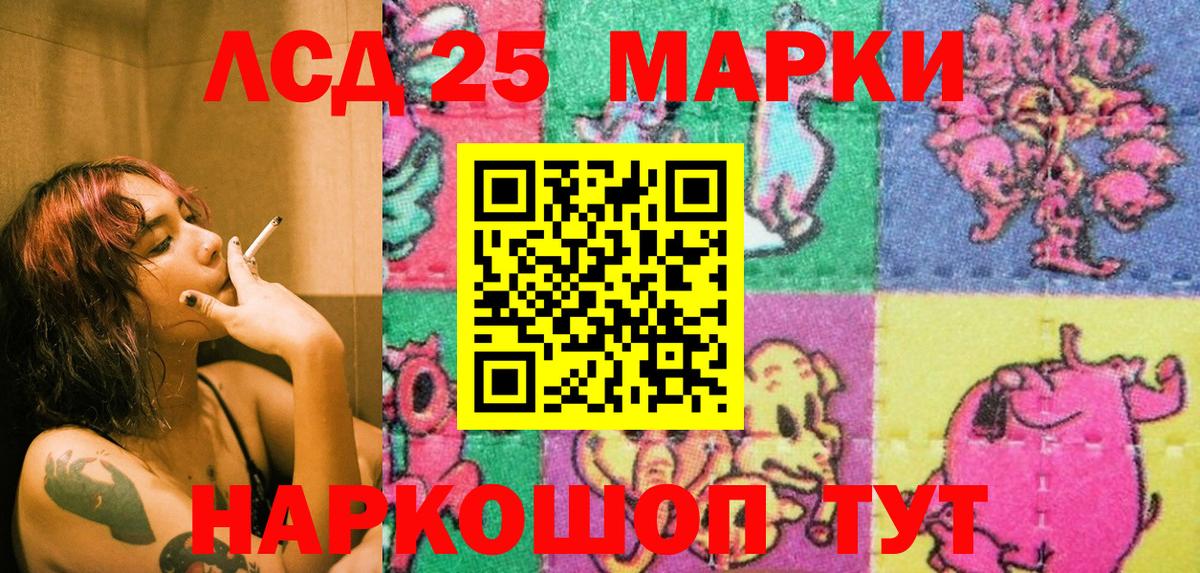 Марки NBOMe 1,5мг  Марки NBOMe 1,5мг  Марки 25I-NBOMe  Можга  Вход с VPN 