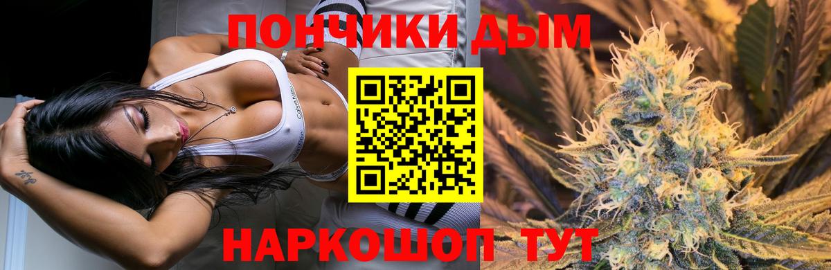 Канабис ГИДРОПОН Можга