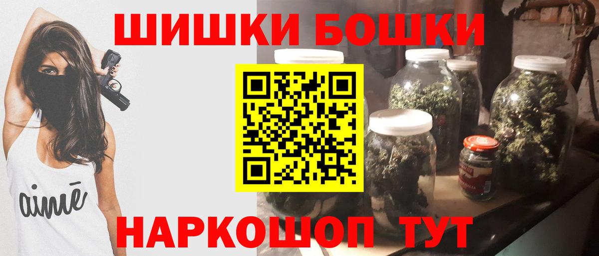 Бошки марихуана сатива  Бошки Шишки LSD WEED  Вход с VPN  Марихуана Bruce Banner  МАРИХУАНА Ganja  Можга 